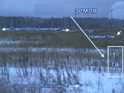 Продаю землю в Тюмени