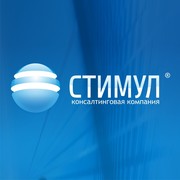Консалтинговая компания 