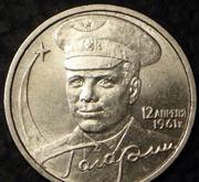 продам монеты. пенза