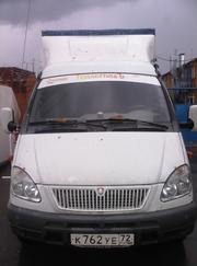 Газель 330232 (фермер)