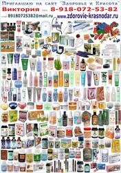 Валик Ляпко,  Озонатор,  Реагент-авто,  Фильтр-вода,  Дюна-Т,  Полимедэл,  Ш