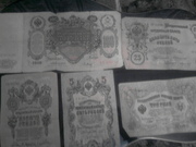 Коллекция набора старых, денежных купюр ,  монеты 