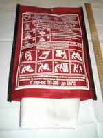 Средства пожарной безопасности