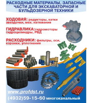 Навесное оборудование и запчасти. ,