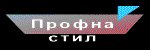 Оптовая и розничная продажа профнастила от производителя