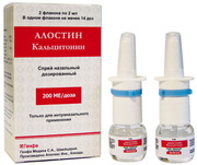 АЛОСТИН  назальный спрей 2 флакона по 2 мл (в каждом не менее 14 доз).