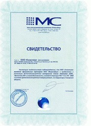 Фотoлюминесцентная плёнка и плaны эвакуации