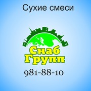 цементно песчаная смесь м-150