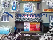 Экомарт (Очистка Воды и Воздуха)