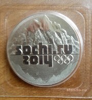 сочи 2014 номиналом 25 рублей 2011 года выпуска