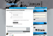 Сайт - Первая Социальная Сеть Кургана
