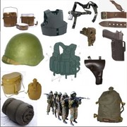 Армейское имущество 