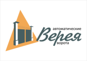 Компания ВЕРЕЯ- Автоматические ворота