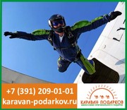 Оригинальные подарки для мужчин в Красноярске (391) 209-01-01 