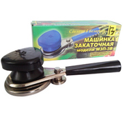 Машинка закаточная МЗП-ЗВ