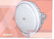 Светильники светодиодные уличные серии Квант.