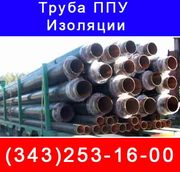 ППУ изоляция, Труба ППУ, труба в изоляции