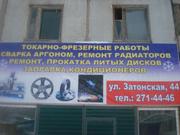 Продам станки. Токарно-фрезерные работы. Сварка аргоном.