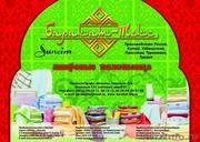 Баракаттекс самые низкие цены на текстиль  и  огромный ассортимент