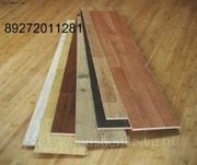 ламинат.немецкое качество