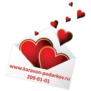 Оригинальные подарки