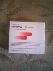 Препарат Космофер