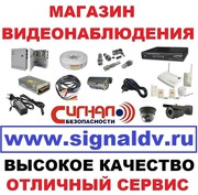 Камеры видеонаблюдения. Системы видеонаблюдения, GSM сигнализации