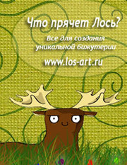 Полимерная глина (пластика), бусины, бисер, фурнитура для бижутерии