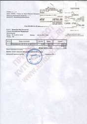 Легальное восстановление квитанций,  товарных и кассовых чеков