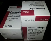 Ремикейд (инфликсимаб)