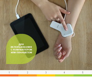 «Мобильный телефон» для связи с организмом