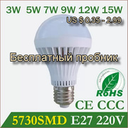 Светодиодные лампы пробники для теста бесплатно