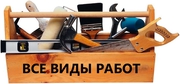 Абади-НТ - Муж на Час Нижний Тагил