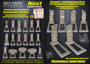 Памятники эконом класса