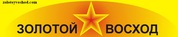 Интернет магазин вышивки