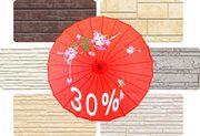 Скидки до 30% на панели Нитиха 