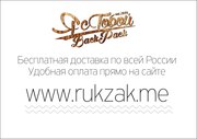 Яркие рюкзаки по индивидуальному заказу