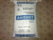Продам матeриалы для водоподготовки в котeльных. 