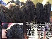 Куплю перевернутые волосы(no remy)