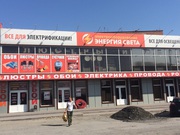 Магазин по продажи розеток,  выключателей