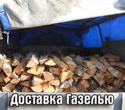 Дрова березовые колотые