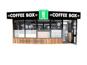 Франшиза кофейни Coffee Box
