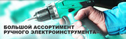 Электроинструменты,  садовая техника недорого в Саратове!