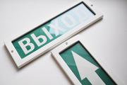 Светильник 