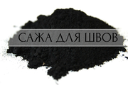 Сажа (техуглерод): заводская,  ГОСТ,  дёшево