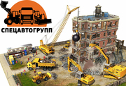 Демонтаж зданий,  помещений и др.