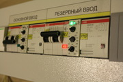 Устройство АВР 19 (220В,  16А,  комплектация ABB)