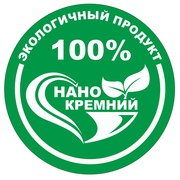 Новое уникальное удобрение НАНОКРЕМНИЙ